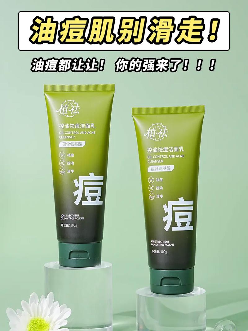 毛孔粗大能用洗面奶吗