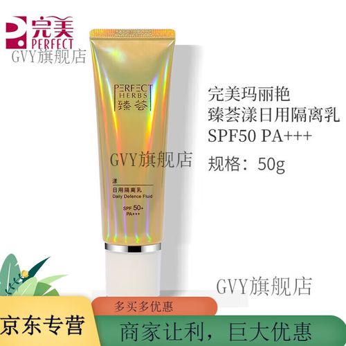 玛丽艳护肤品套装价格