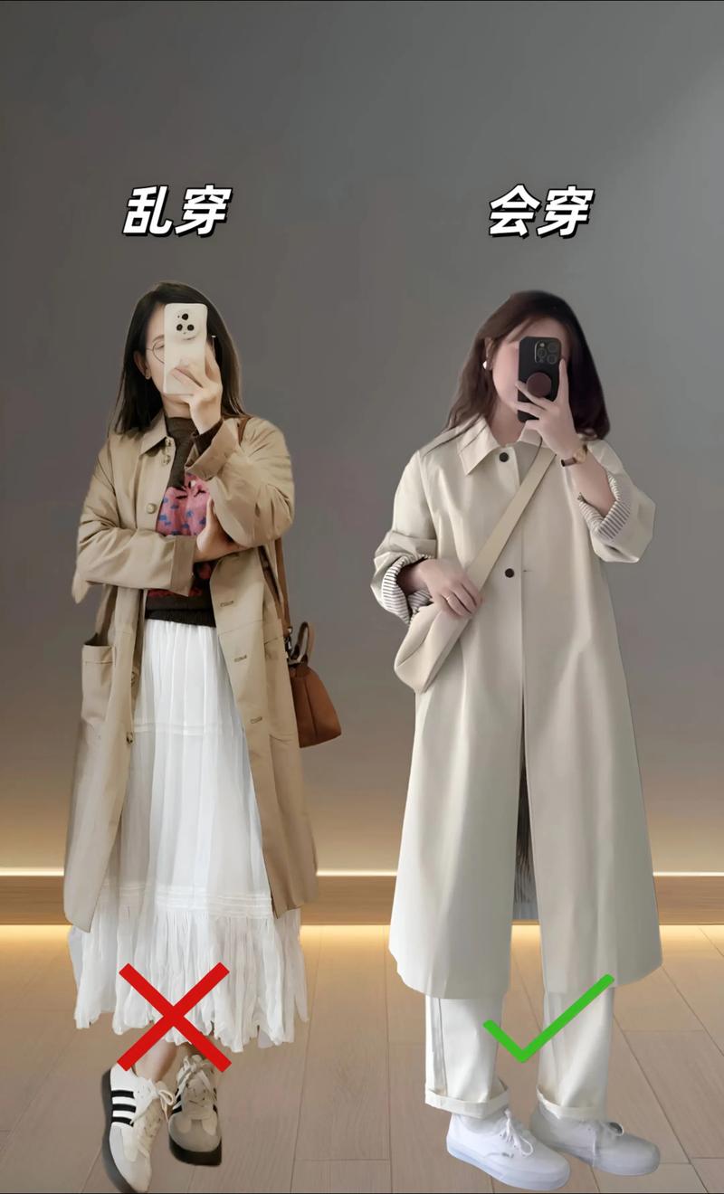 长的风衣怎么搭配衣服图片