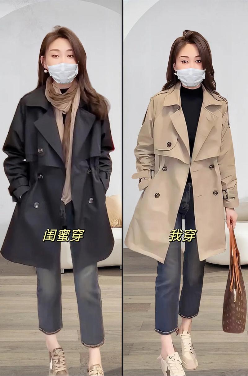长的风衣怎么搭配衣服图片