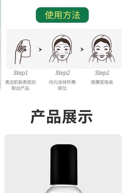 画眉能用洗面奶洗掉吗