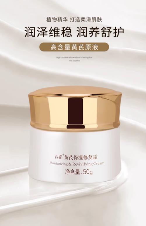 国产好用的护肤品推荐