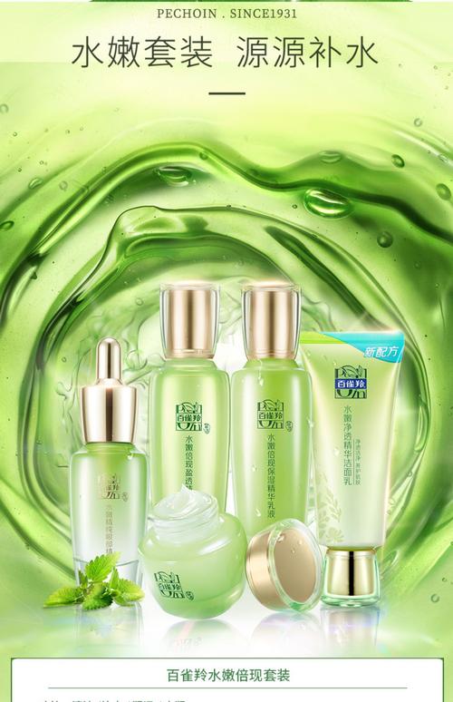 国产好用的护肤品推荐