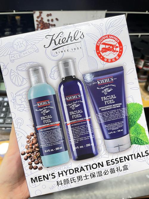 男人应该用什么护肤品