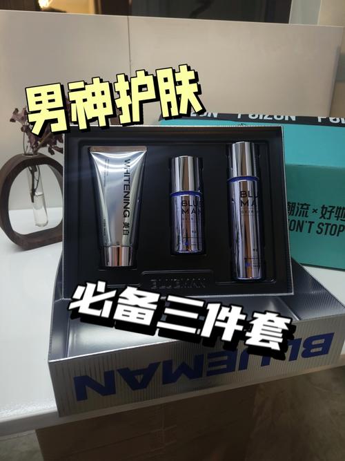 男人应该用什么护肤品