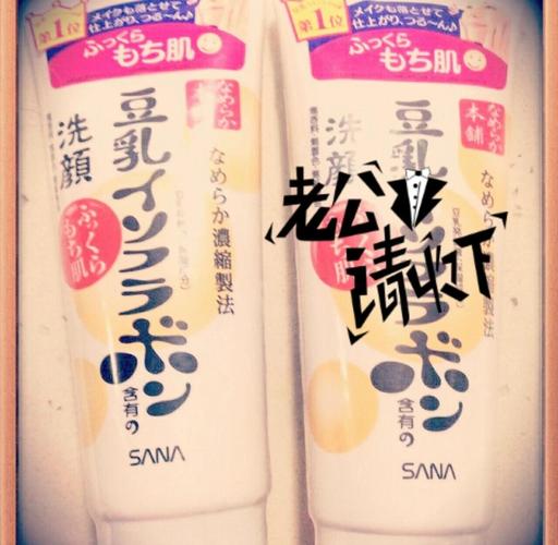 日本豆乳洗面奶有几种