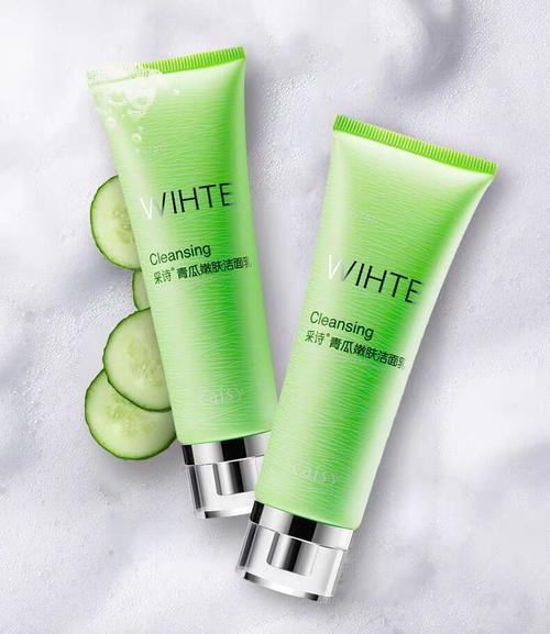 青瓜洗面奶哪个牌子好