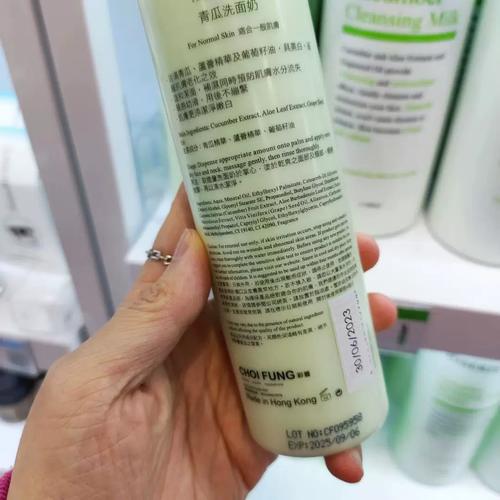 青瓜洗面奶哪个牌子好