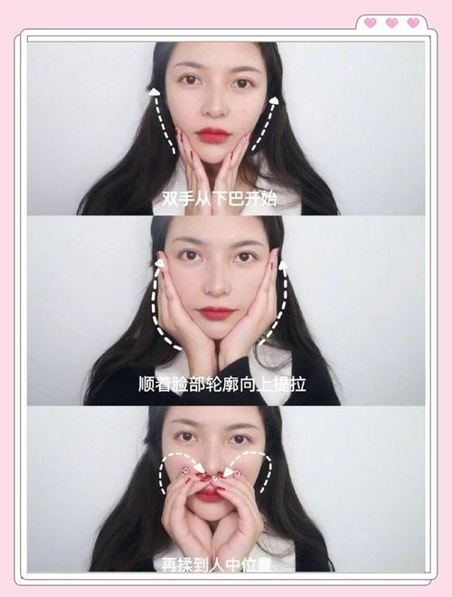 什么动作可以瘦脸