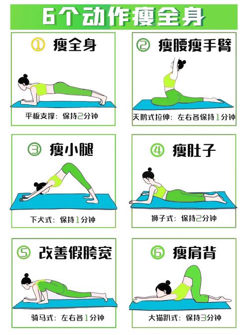 什么动作可以瘦脸