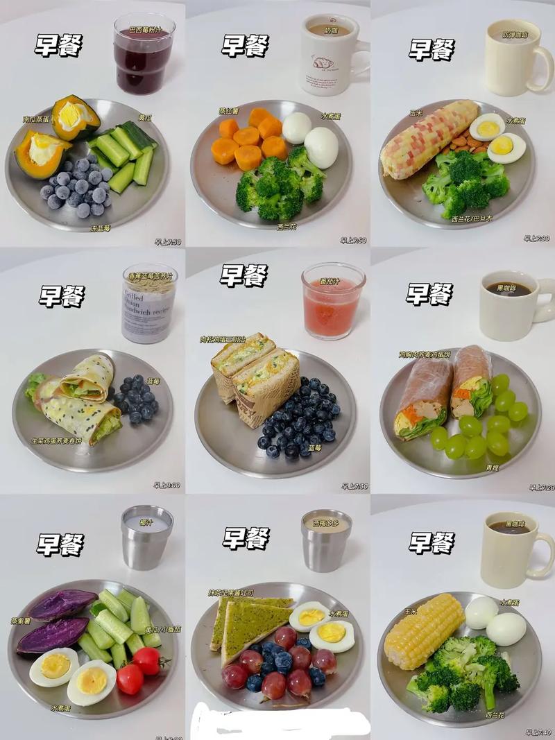 早上吃什么可以减肥