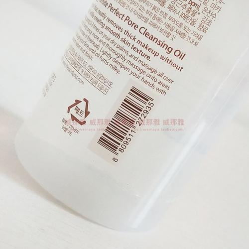 思亲肤鸡蛋泡沫洗面奶