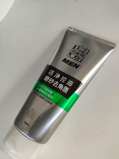 磨砂洗面奶对皮肤好吗