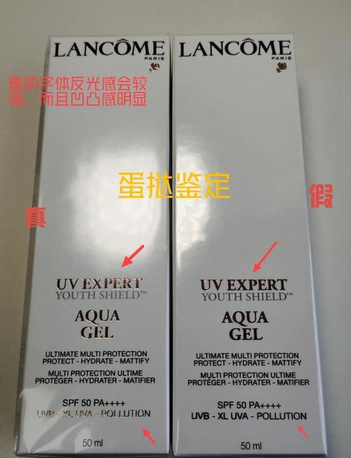 买护肤品怎样鉴别好坏