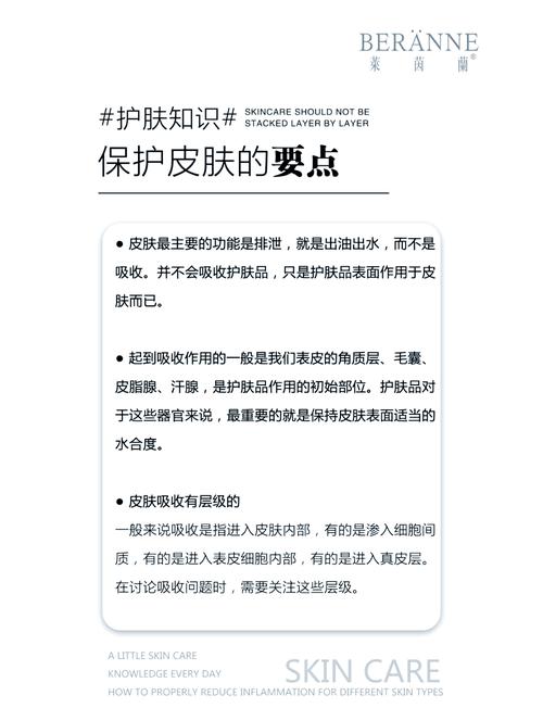 护肤品皮肤能吸收多少