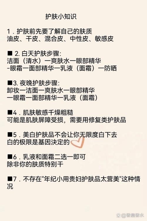 护肤品擦脸上多久吸收