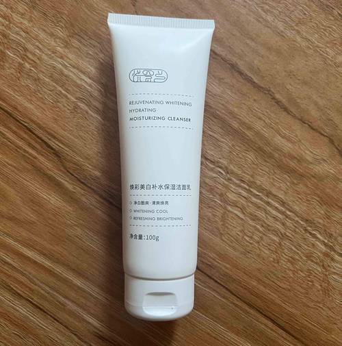 脸部过敏用什么洗面奶