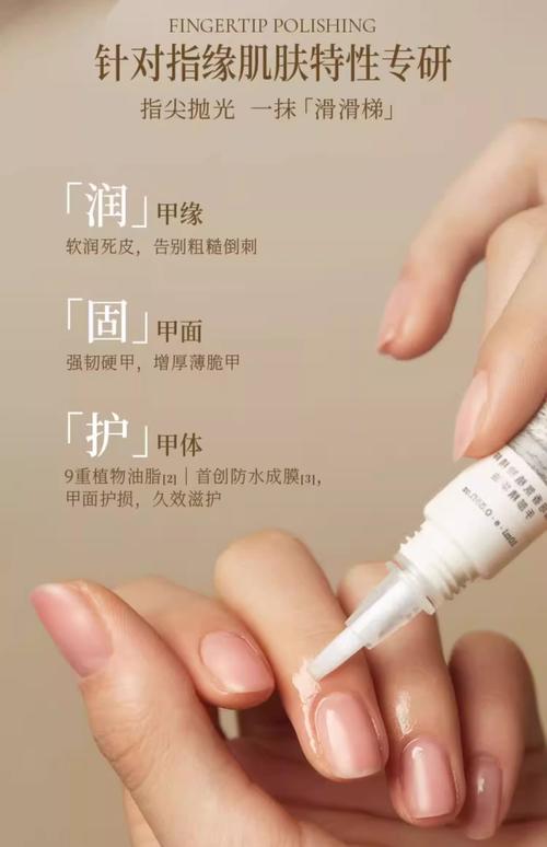 指甲油是什么做的