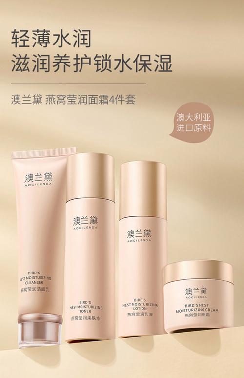 适合亚洲孕妇的护肤品