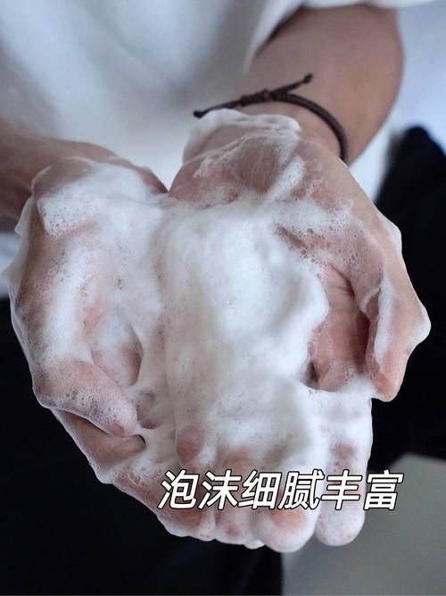 蜂毒洗面奶怎么没泡泡