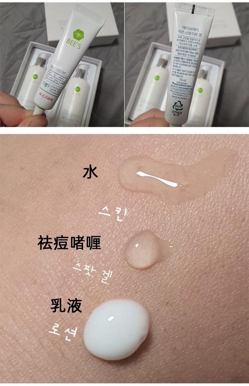 蜂毒洗面奶怎么没泡泡