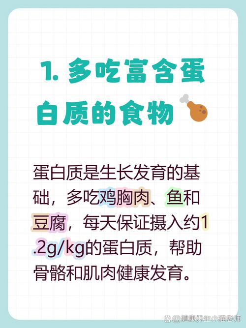 什么含蛋白质最多