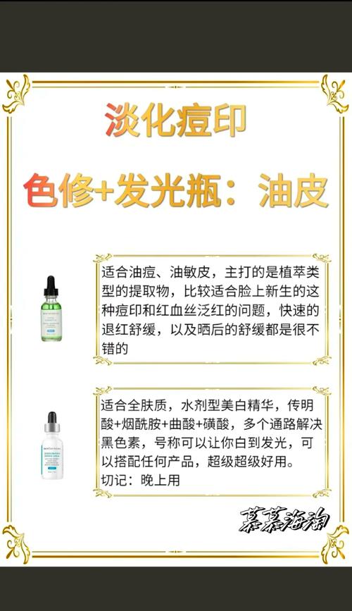 敏感肌如何选择护肤品