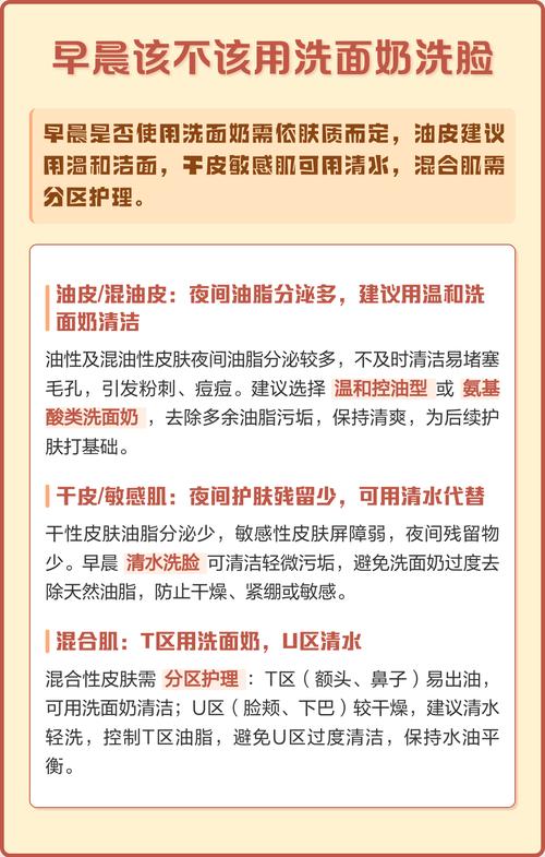 不使用洗面奶洗脸好吗