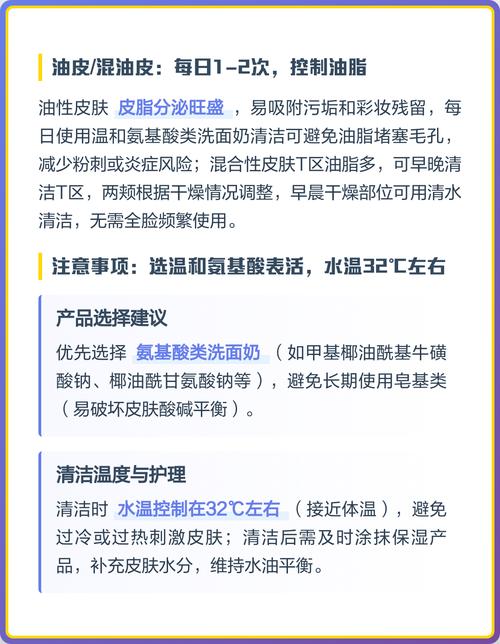 不使用洗面奶洗脸好吗