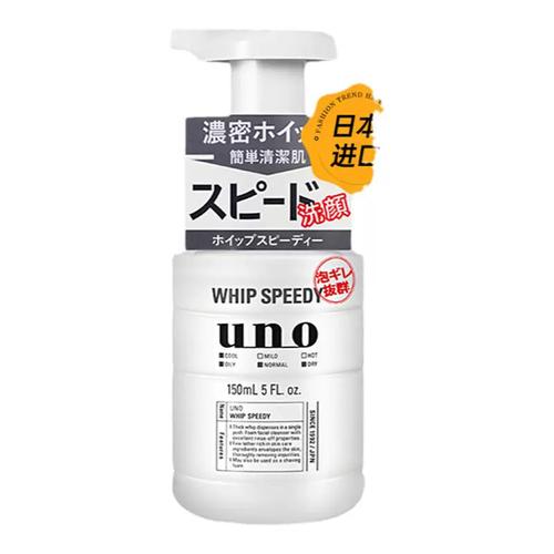 日本敏感肌好用洗面奶