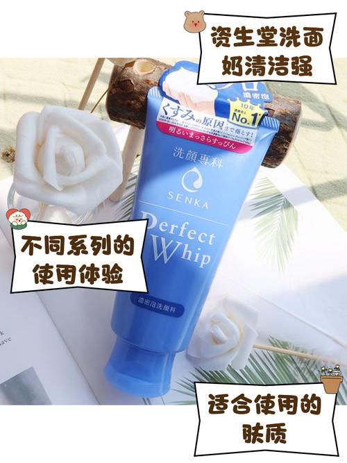 日本敏感肌好用洗面奶