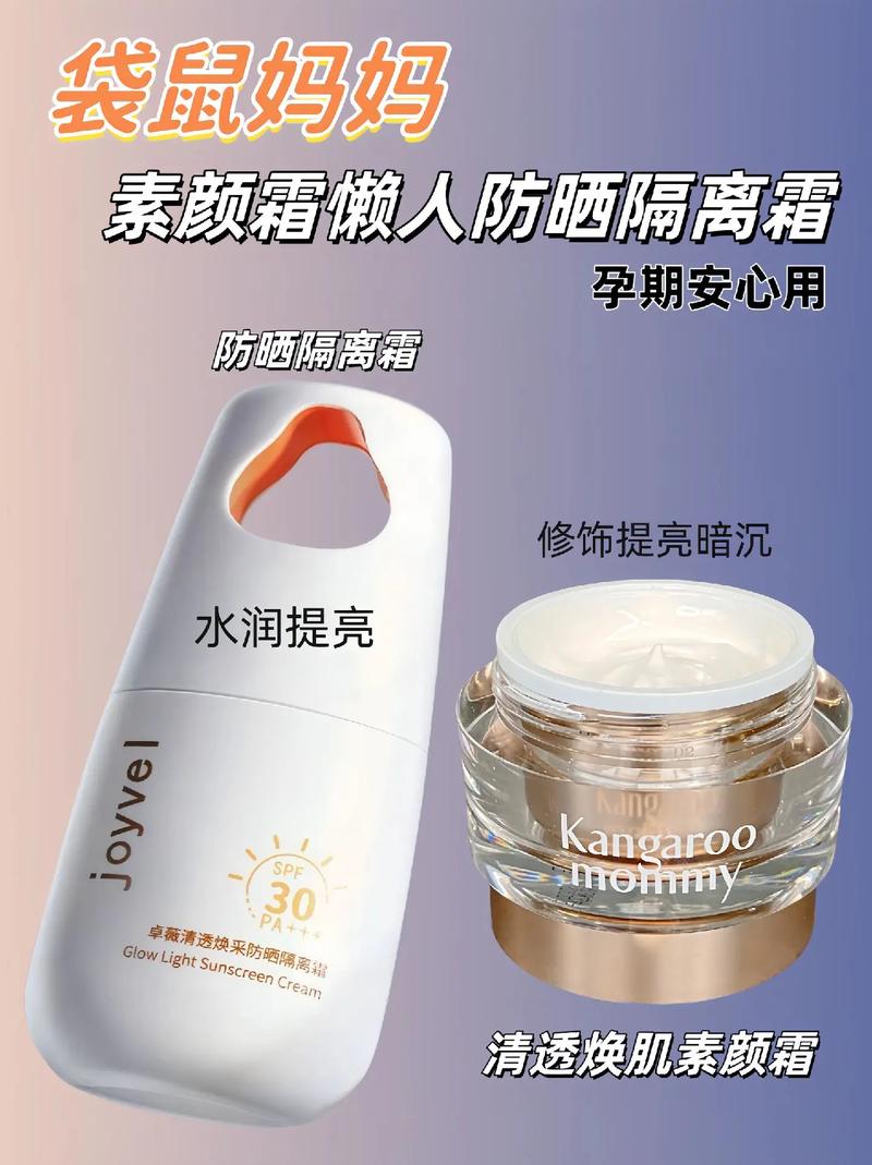 孕妇都能用那些护肤品