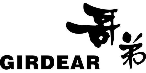 哥弟是什么牌子