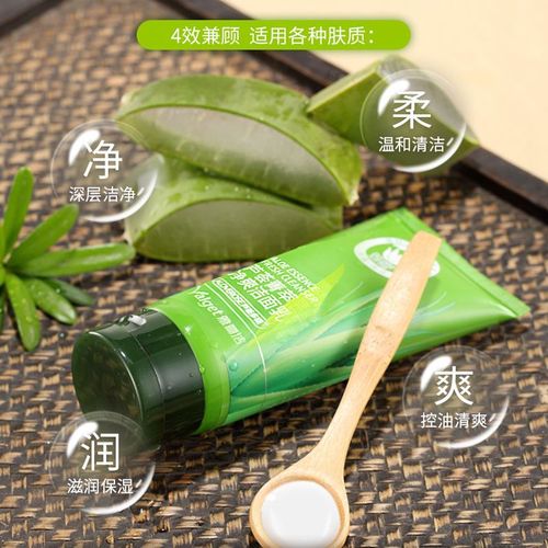 雅丽洁洗面奶适合年龄