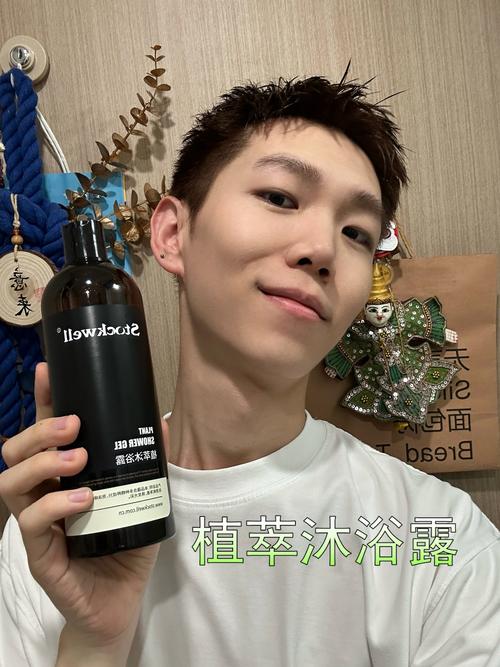 男士用什么沐浴露