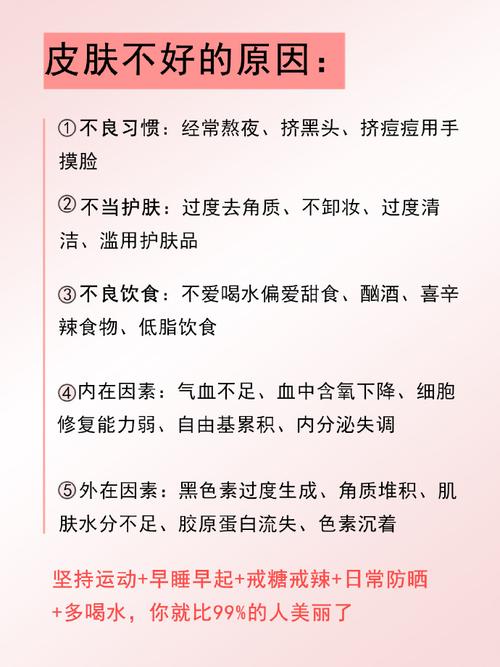 护肤品需要每天都用吗