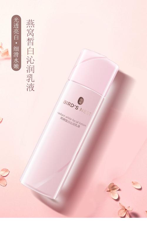 屈臣氏燕窝丝炫洗面奶