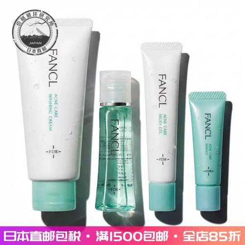 日本护肤品适合痘痘肌