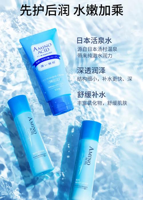 日本护肤品适合痘痘肌