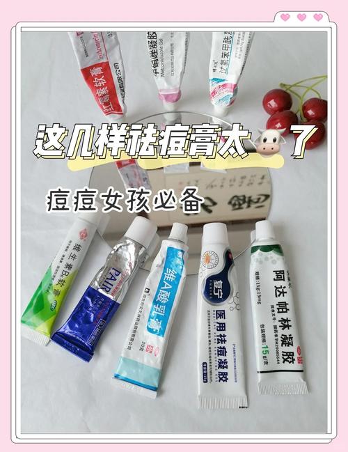 粉刺痤疮用什么护肤品