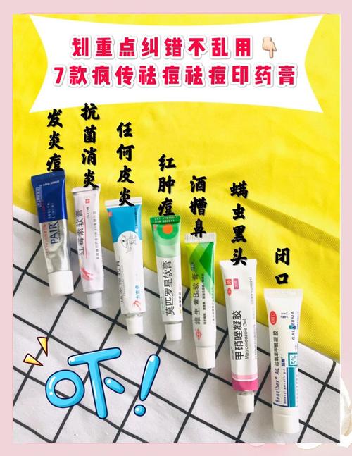 粉刺痤疮用什么护肤品