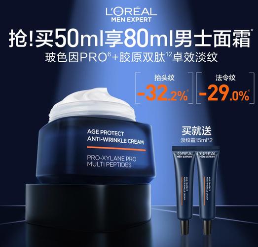 四十多适合什么护肤品