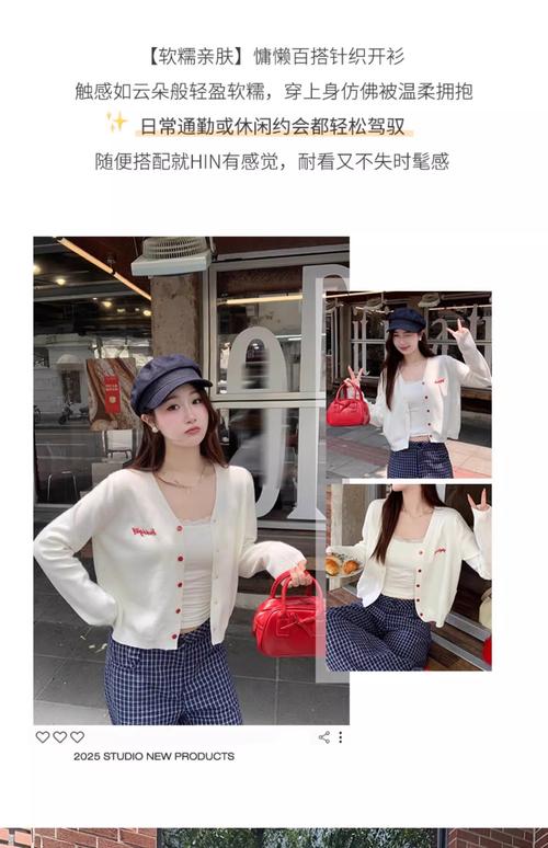 白色毛衣外套该怎么搭配衣服好看图片