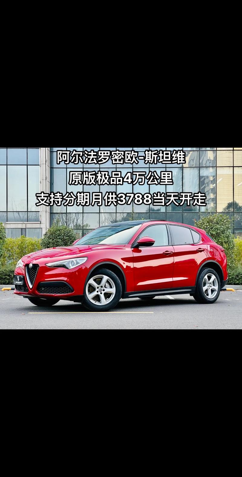 阿尔法是什么牌子