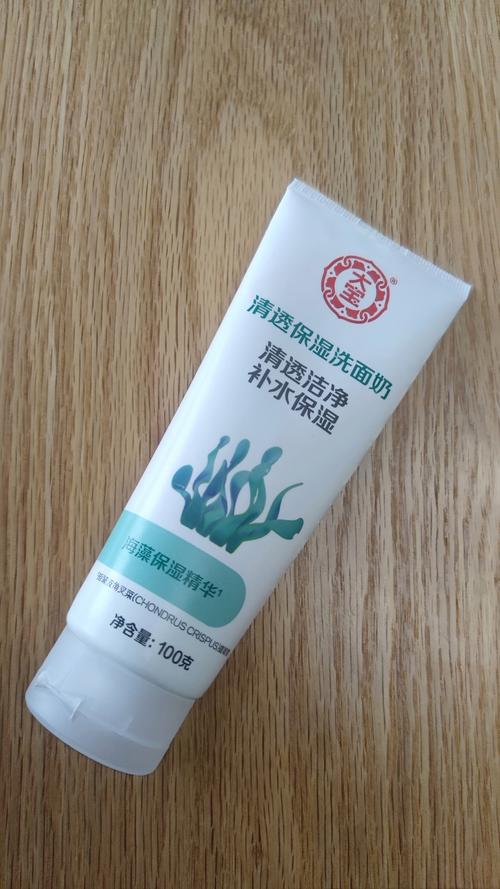 大宝美容洗面奶是碱性