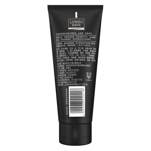 100克洗面奶用多久