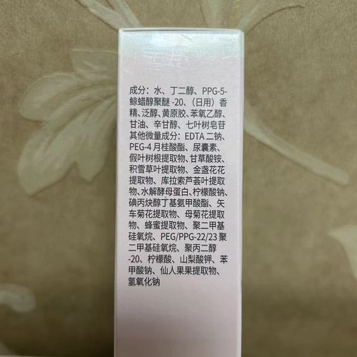 玫琳凯舒颜洗面奶价格
