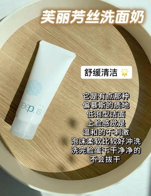 玫琳凯舒颜洗面奶价格