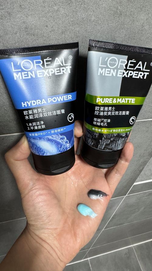 男孩用什么洗面奶