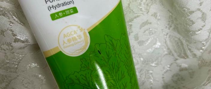 丁家宜人参甜菜洗面奶